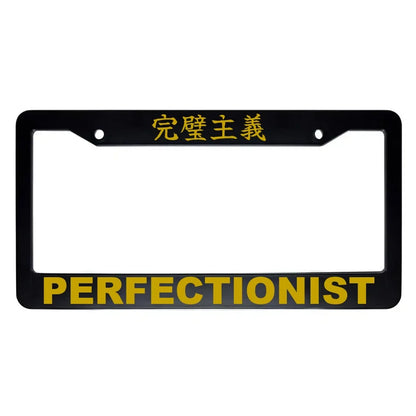 Perfectionist ABS Black Plastic Kanji Japanese License Plate Frame - Gold Text