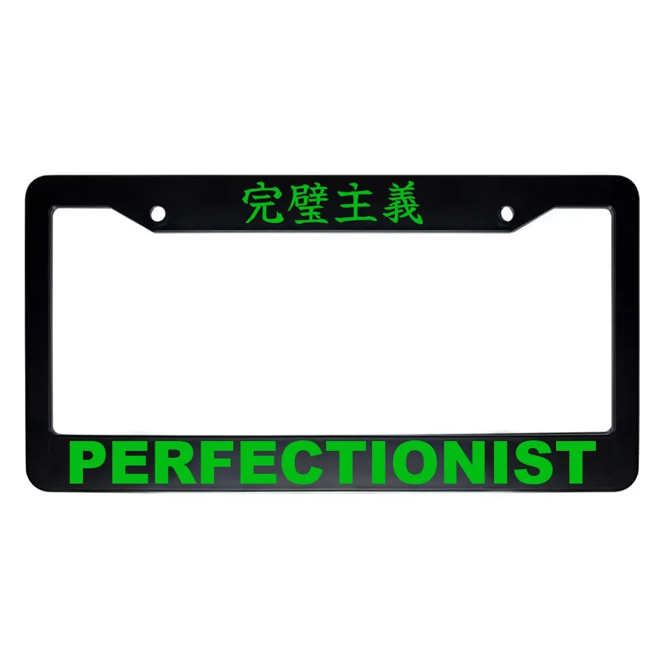 Perfectionist ABS Black Plastic Kanji Japanese License Plate Frame - Green Text
