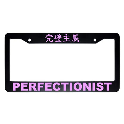 Perfectionist ABS Black Plastic Kanji Japanese License Plate Frame - Pink Text