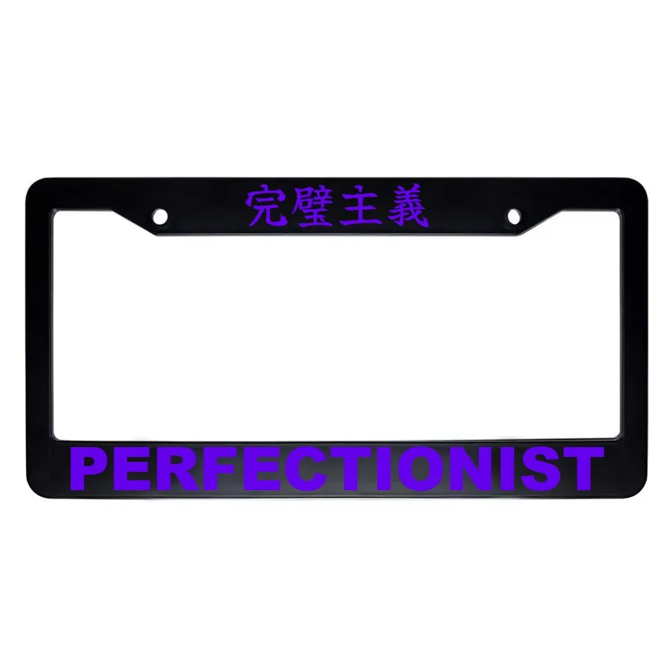 Perfectionist ABS Black Plastic Kanji Japanese License Plate Frame - Purple Text