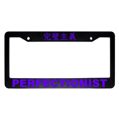 Perfectionist ABS Black Plastic Kanji Japanese License Plate Frame - Purple Text