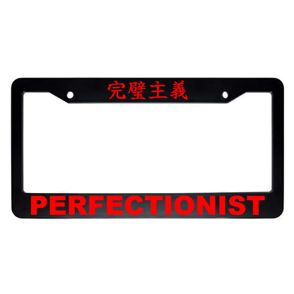 Perfectionist ABS Black Plastic Kanji Japanese License Plate Frame - Red Text