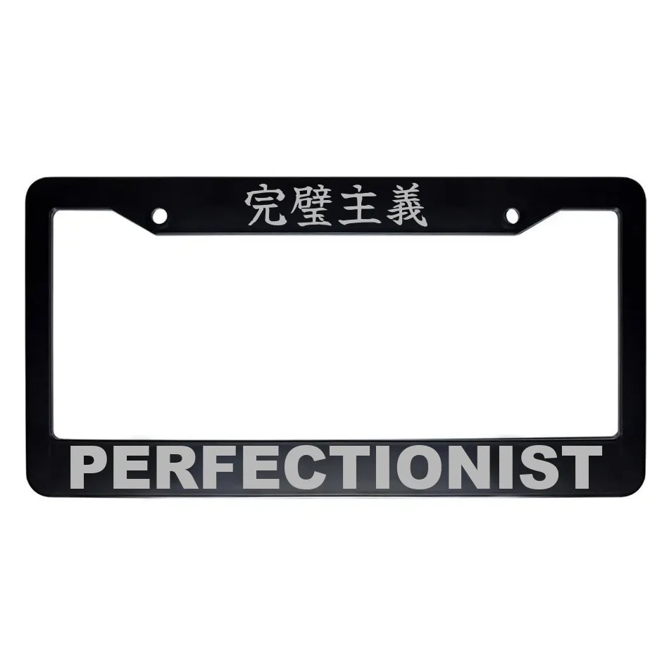 Perfectionist ABS Black Plastic Kanji Japanese License Plate Frame - Silver Text