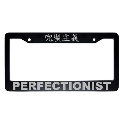 Perfectionist ABS Black Plastic Kanji Japanese License Plate Frame - Silver Text
