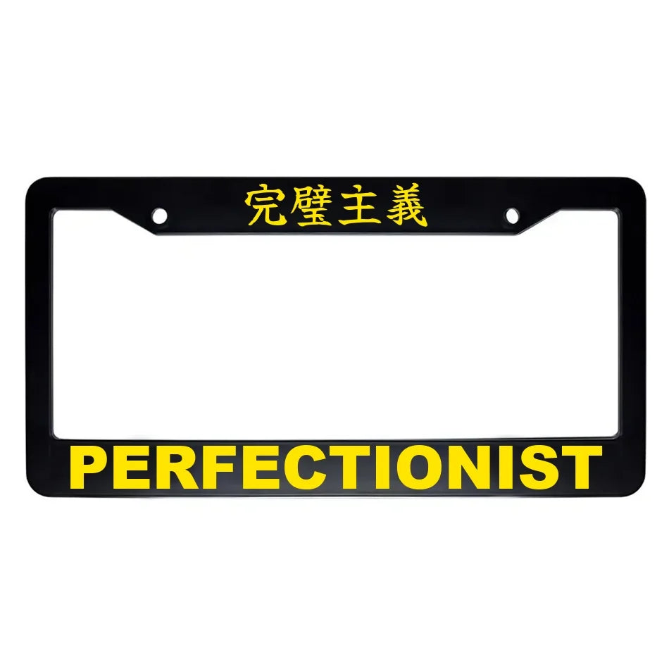 Perfectionist ABS Black Plastic Kanji Japanese License Plate Frame - Yellow Text