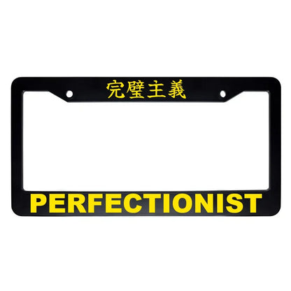 Perfectionist ABS Black Plastic Kanji Japanese License Plate Frame - Yellow Text