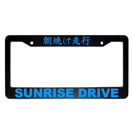 Sunrise Drive ABS Black Plastic Kanji Japanese License Plate Frame - Blue Text