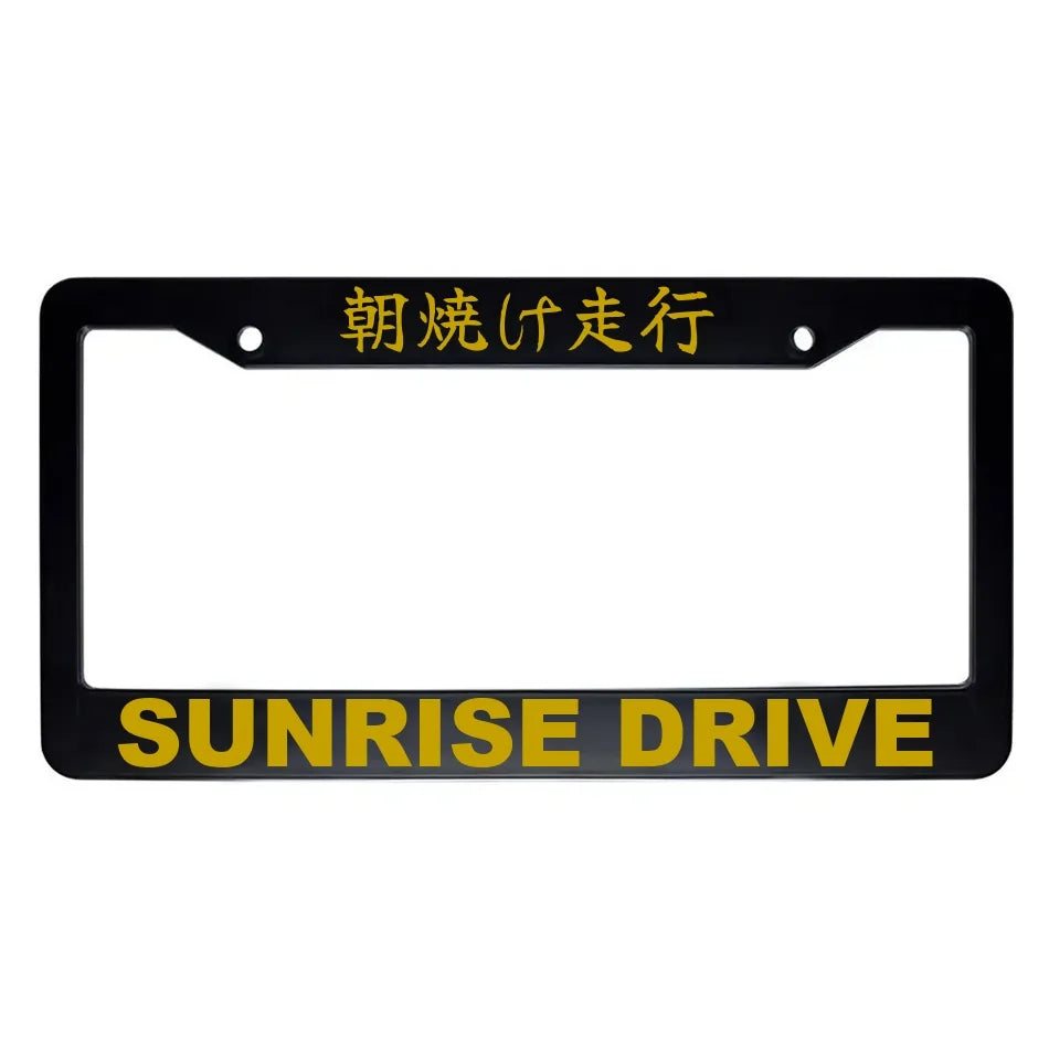 Sunrise Drive ABS Black Plastic Kanji Japanese License Plate Frame - Gold Text