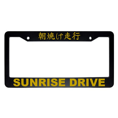 Sunrise Drive ABS Black Plastic Kanji Japanese License Plate Frame - Gold Text