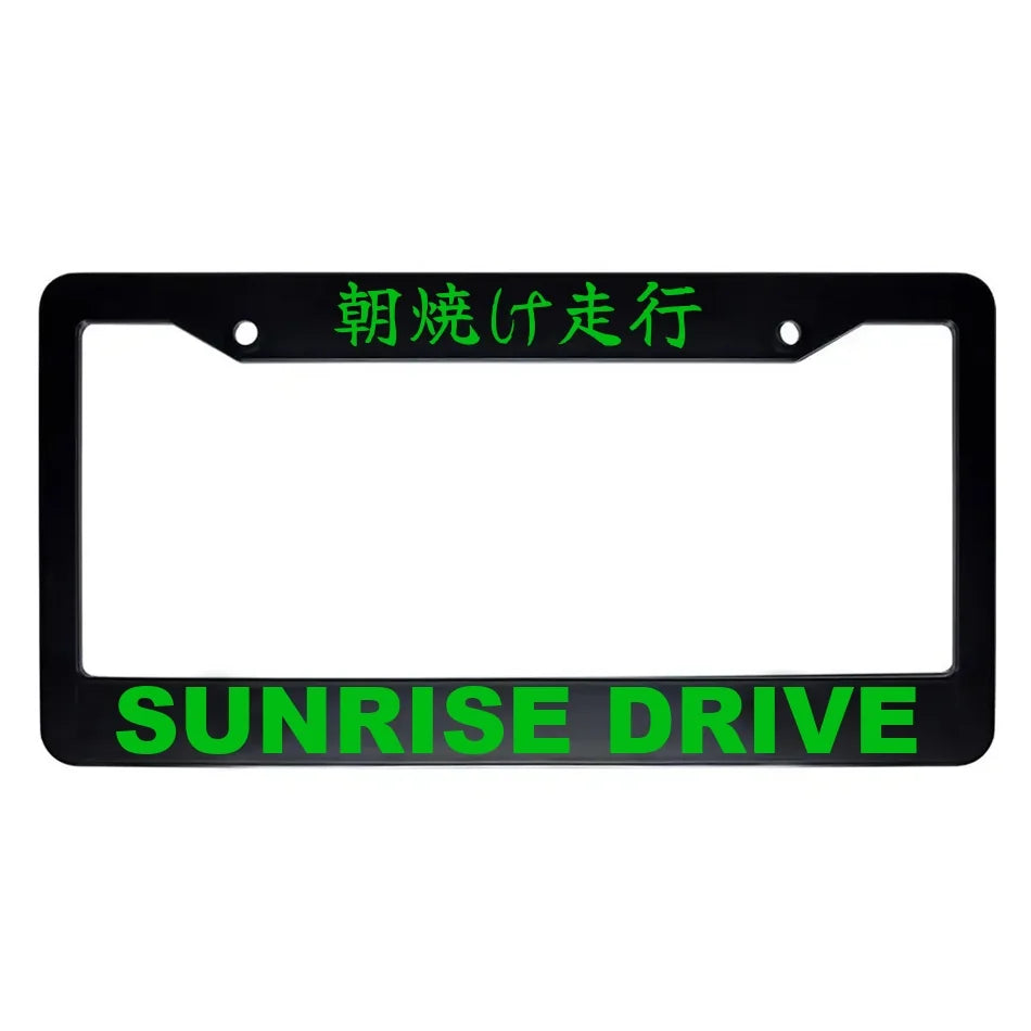Sunrise Drive ABS Black Plastic Kanji Japanese License Plate Frame - Green Text