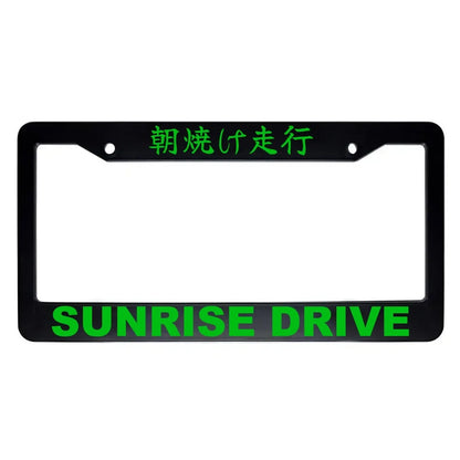 Sunrise Drive ABS Black Plastic Kanji Japanese License Plate Frame - Green Text