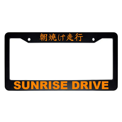Sunrise Drive ABS Black Plastic Kanji Japanese License Plate Frame - Orange Text