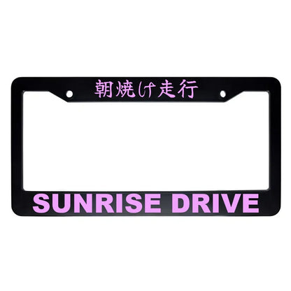 Sunrise Drive ABS Black Plastic Kanji Japanese License Plate Frame - Pink Text