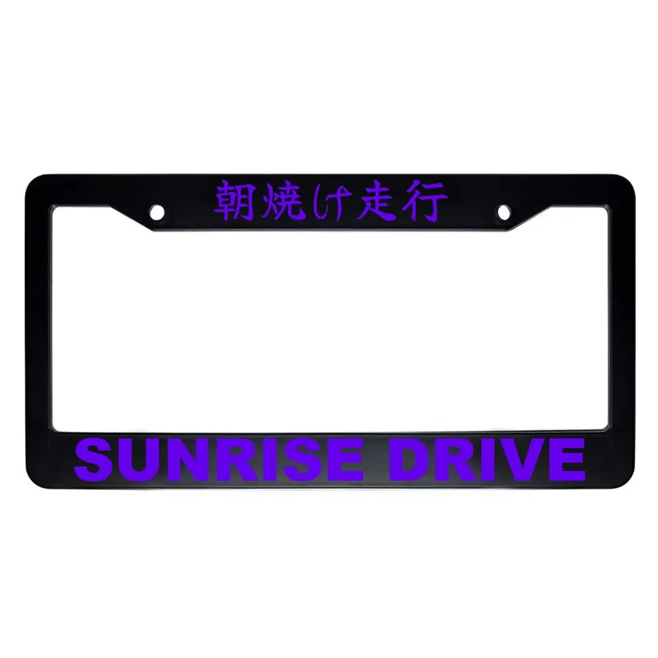 Sunrise Drive ABS Black Plastic Kanji Japanese License Plate Frame - Purple Text