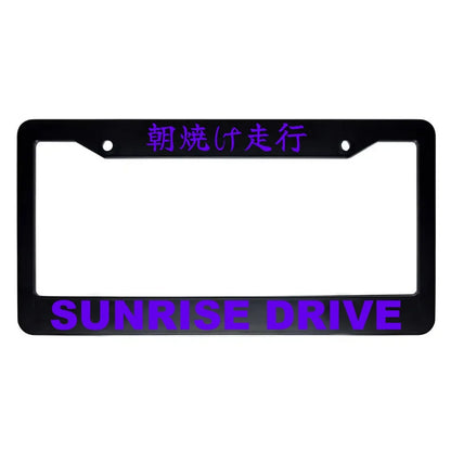 Sunrise Drive ABS Black Plastic Kanji Japanese License Plate Frame - Purple Text