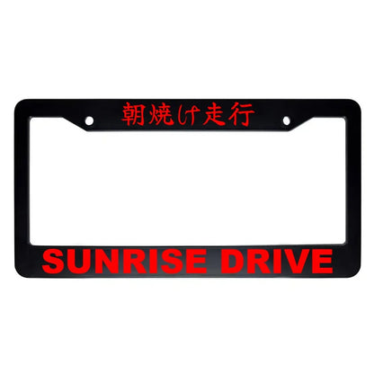 Sunrise Drive ABS Black Plastic Kanji Japanese License Plate Frame - Red Text