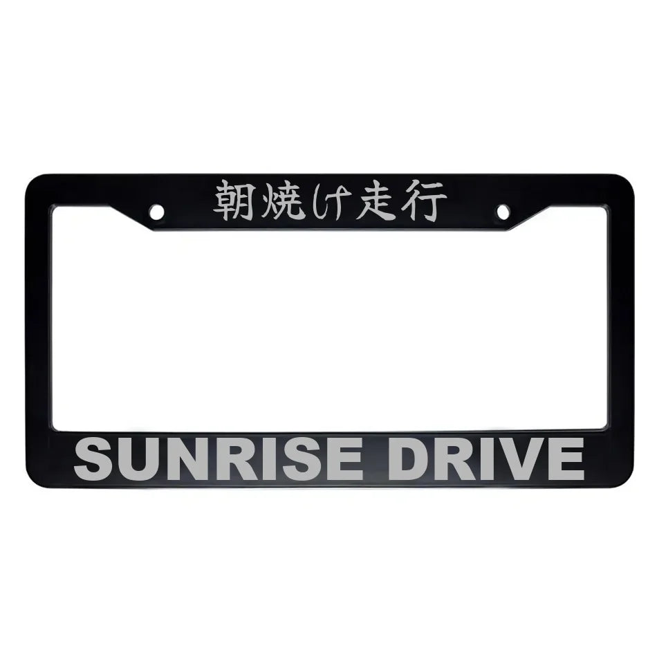 Sunrise Drive ABS Black Plastic Kanji Japanese License Plate Frame - Silver Text