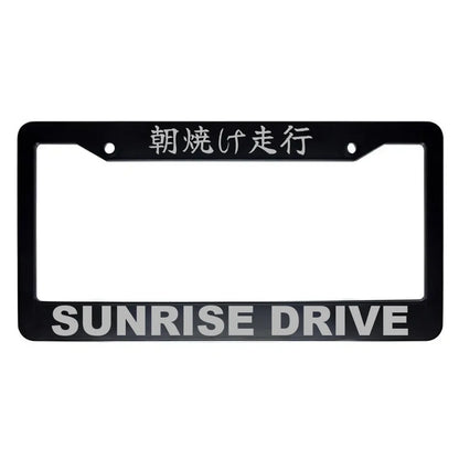 Sunrise Drive ABS Black Plastic Kanji Japanese License Plate Frame - Silver Text