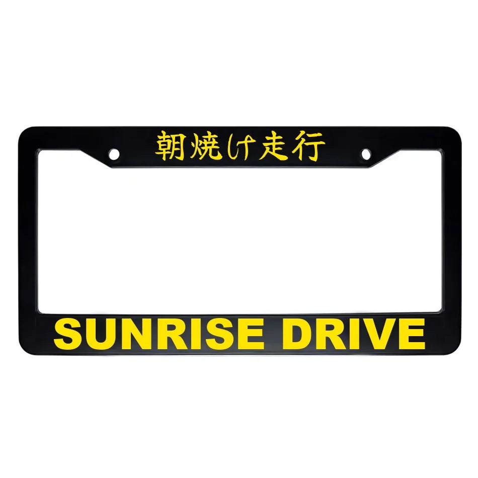 Sunrise Drive ABS Black Plastic Kanji Japanese License Plate Frame - Yellow Text