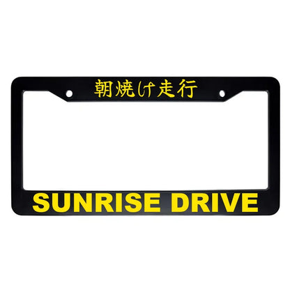 Sunrise Drive ABS Black Plastic Kanji Japanese License Plate Frame - Yellow Text