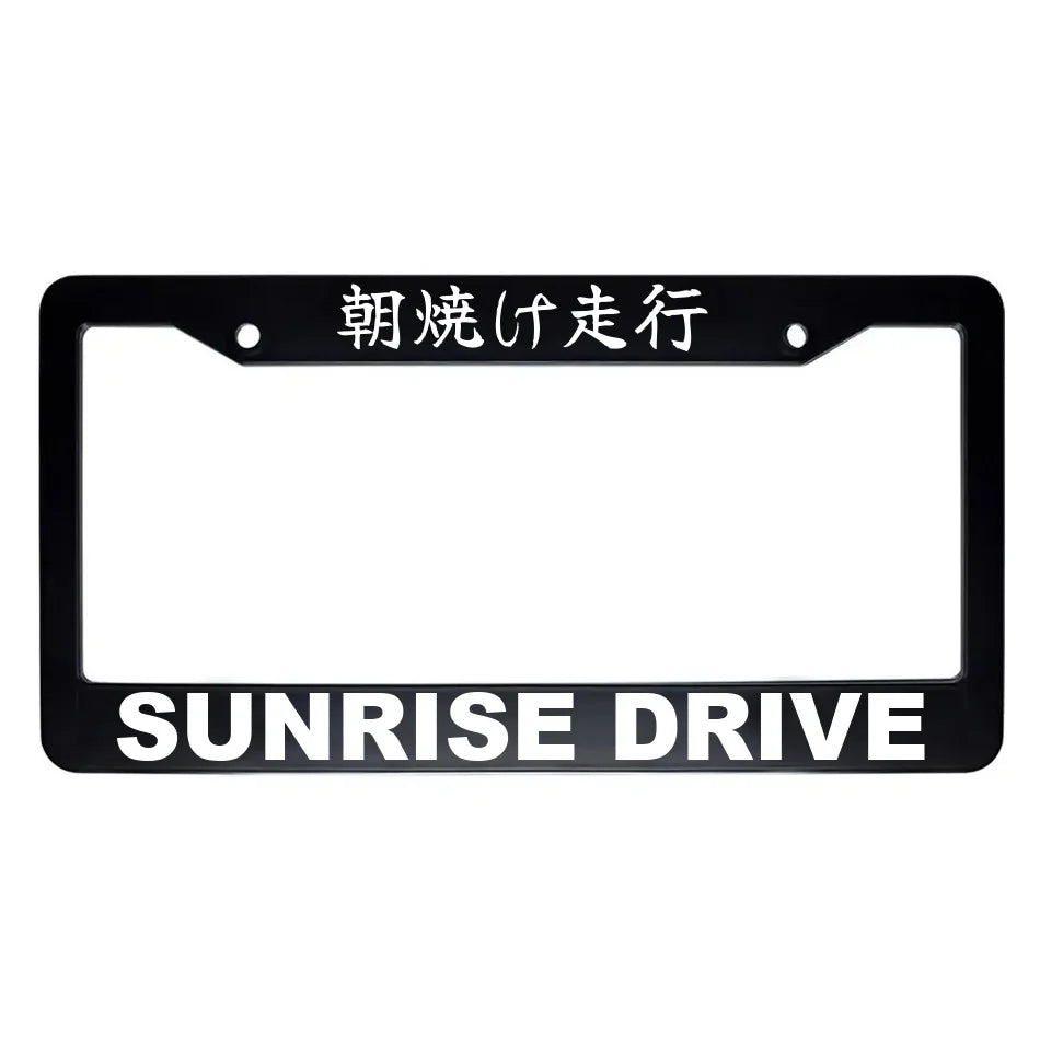 Sunrise Drive ABS Black Plastic Kanji Japanese License Plate Frame - White Text