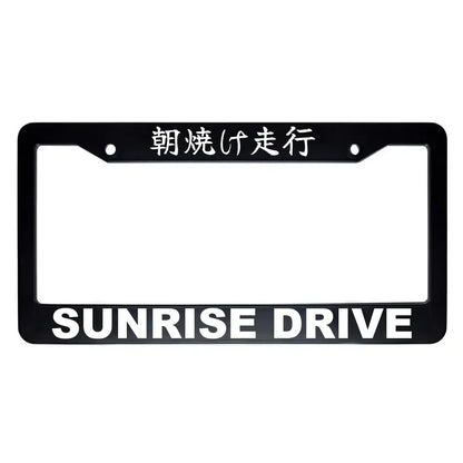 Sunrise Drive ABS Black Plastic Kanji Japanese License Plate Frame - White Text