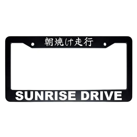 Sunrise Drive ABS Black Plastic Kanji Japanese License Plate Frame - White Text