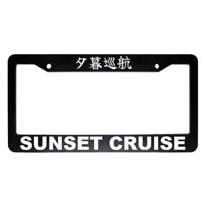 Sunset Cruise ABS Black Plastic Kanji Japanese License Plate Frame - White Text