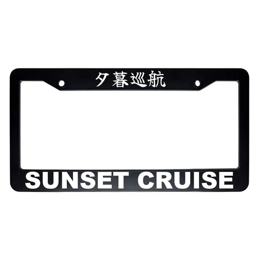 Sunset Cruise ABS Black Plastic Kanji Japanese License Plate Frame - White Text