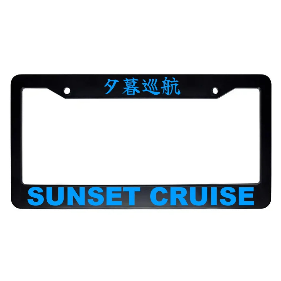 Sunset Cruise ABS Black Plastic Kanji Japanese License Plate Frame - Blue Text