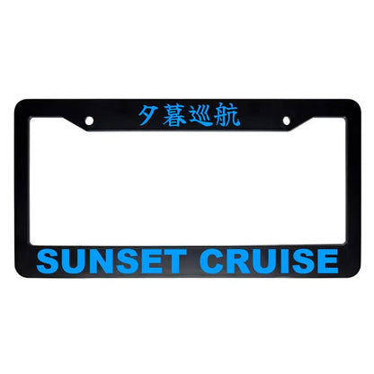 Sunset Cruise ABS Black Plastic Kanji Japanese License Plate Frame - Blue Text