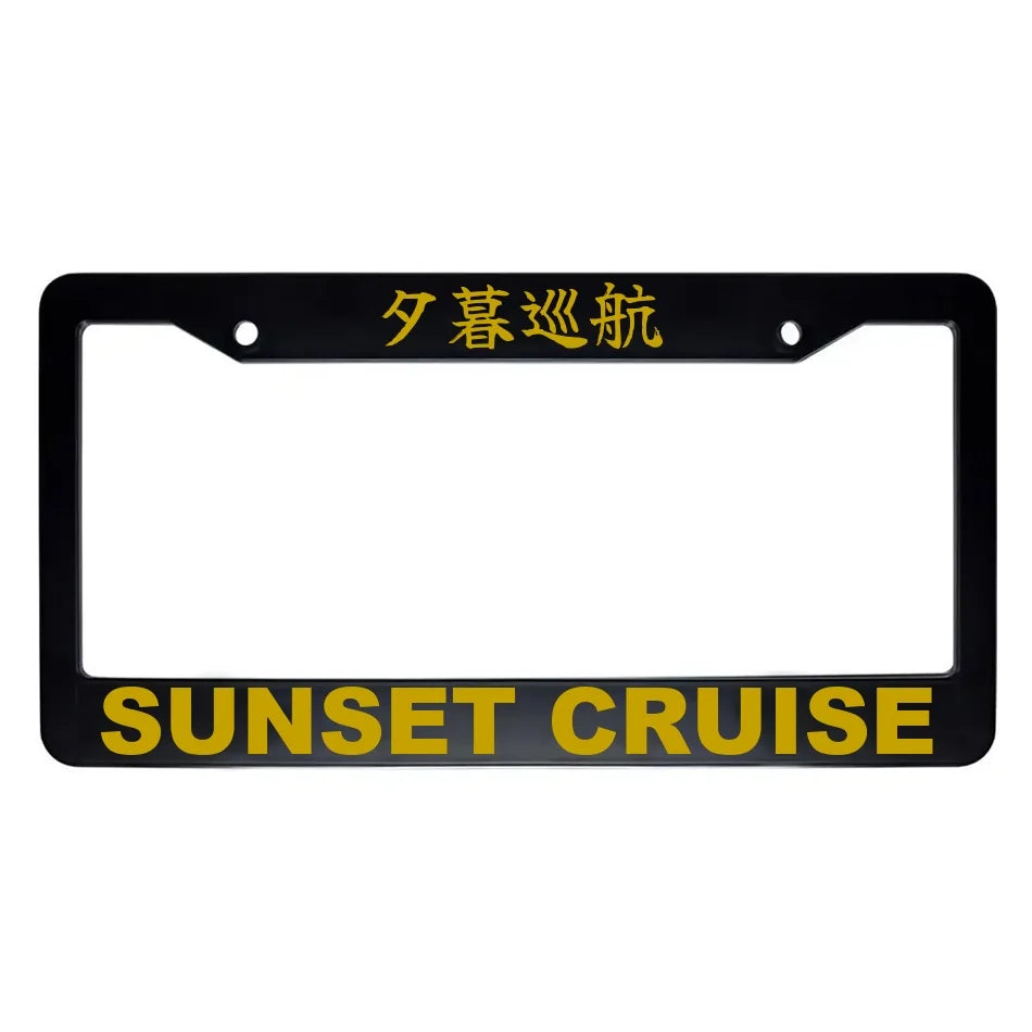 Sunset Cruise ABS Black Plastic Kanji Japanese License Plate Frame - Gold Text