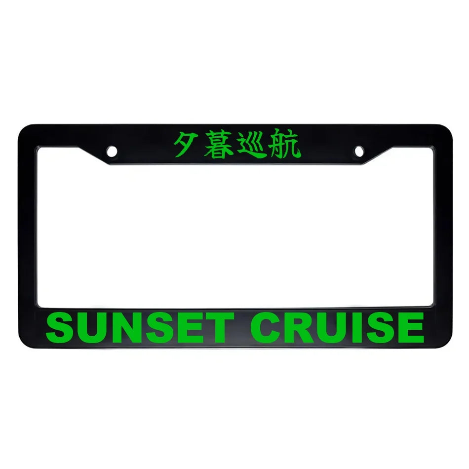 Sunset Cruise ABS Black Plastic Kanji Japanese License Plate Frame - Green Text