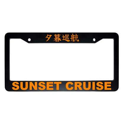 Sunset Cruise ABS Black Plastic Kanji Japanese License Plate Frame - Orange Text