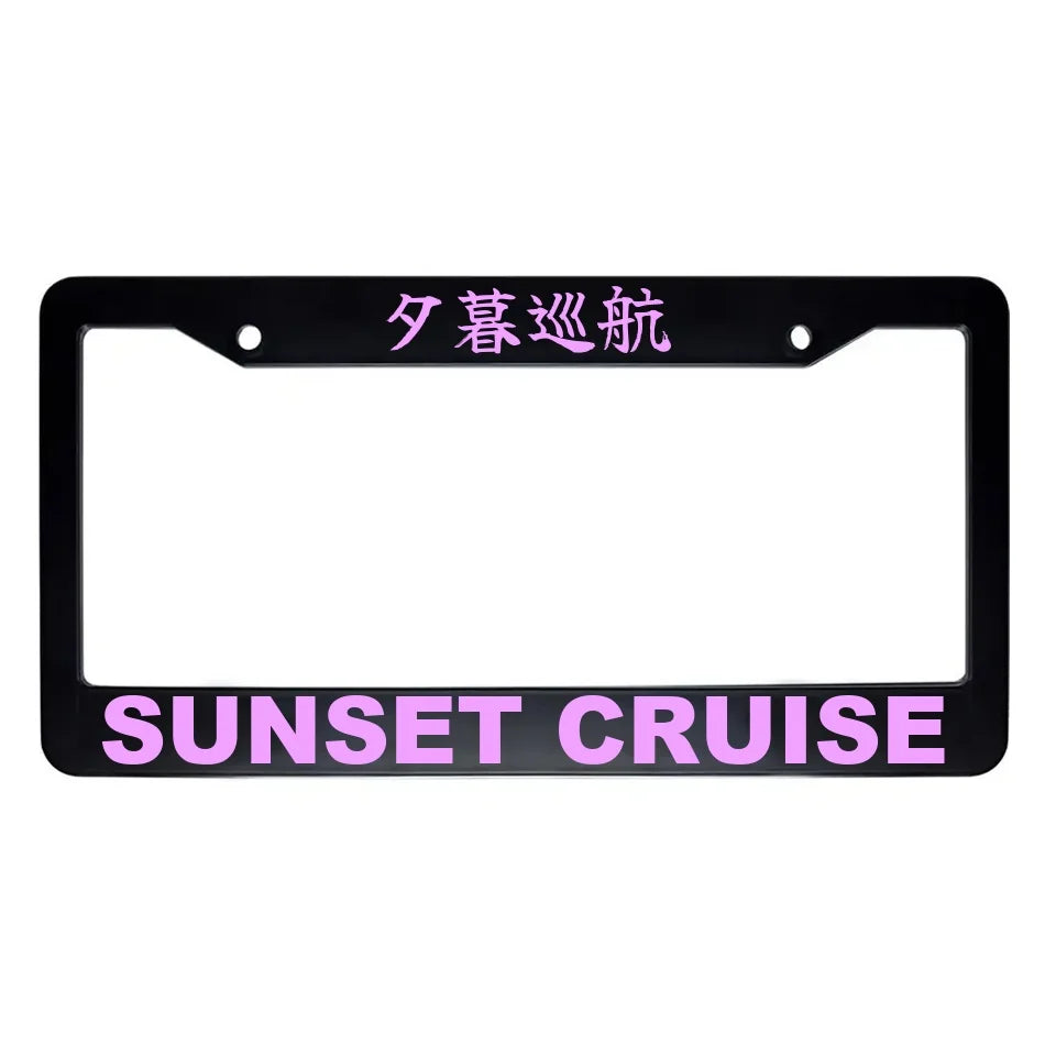 Sunset Cruise ABS Black Plastic Kanji Japanese License Plate Frame - Pink Text