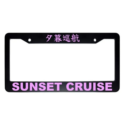 Sunset Cruise ABS Black Plastic Kanji Japanese License Plate Frame - Pink Text