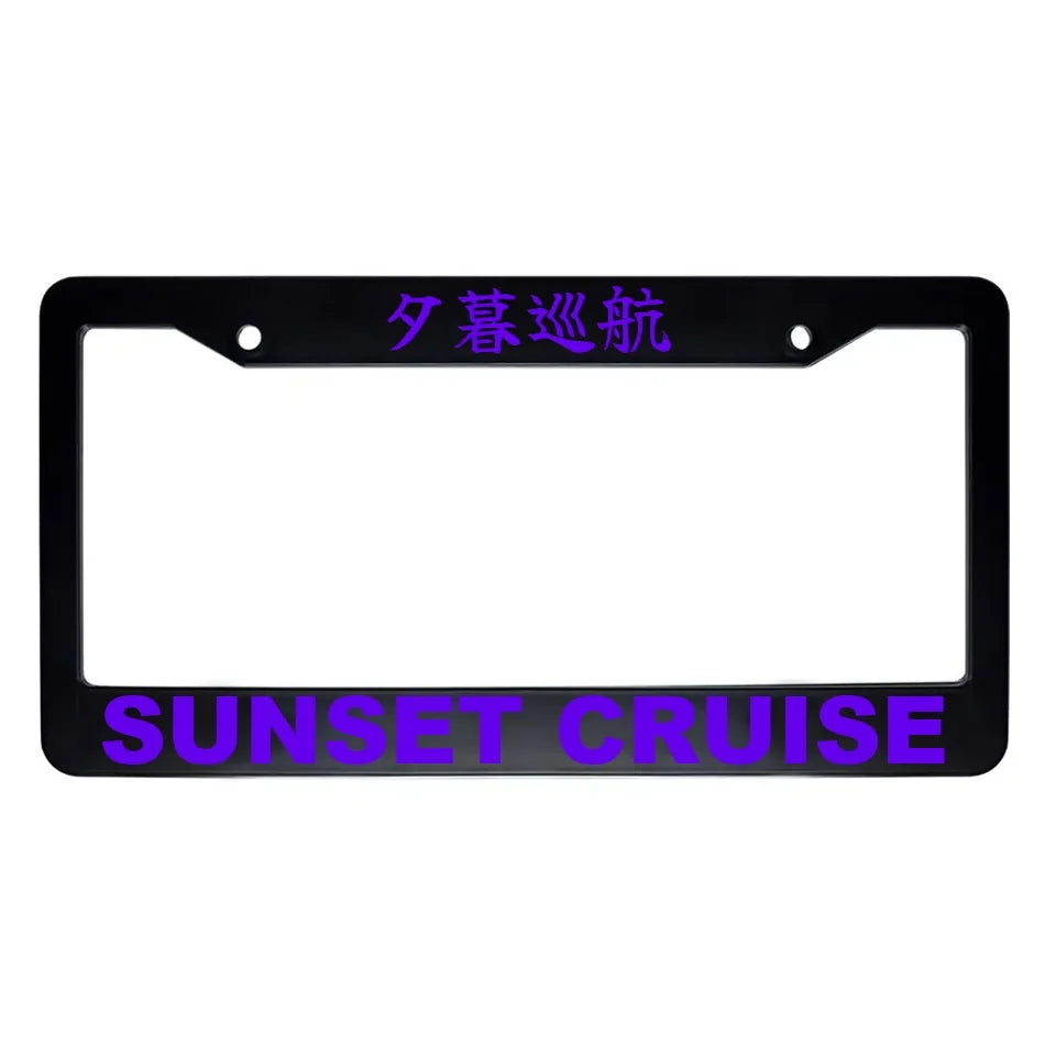 Sunset Cruise ABS Black Plastic Kanji Japanese License Plate Frame - Purple Text
