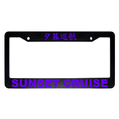 Sunset Cruise ABS Black Plastic Kanji Japanese License Plate Frame - Purple Text