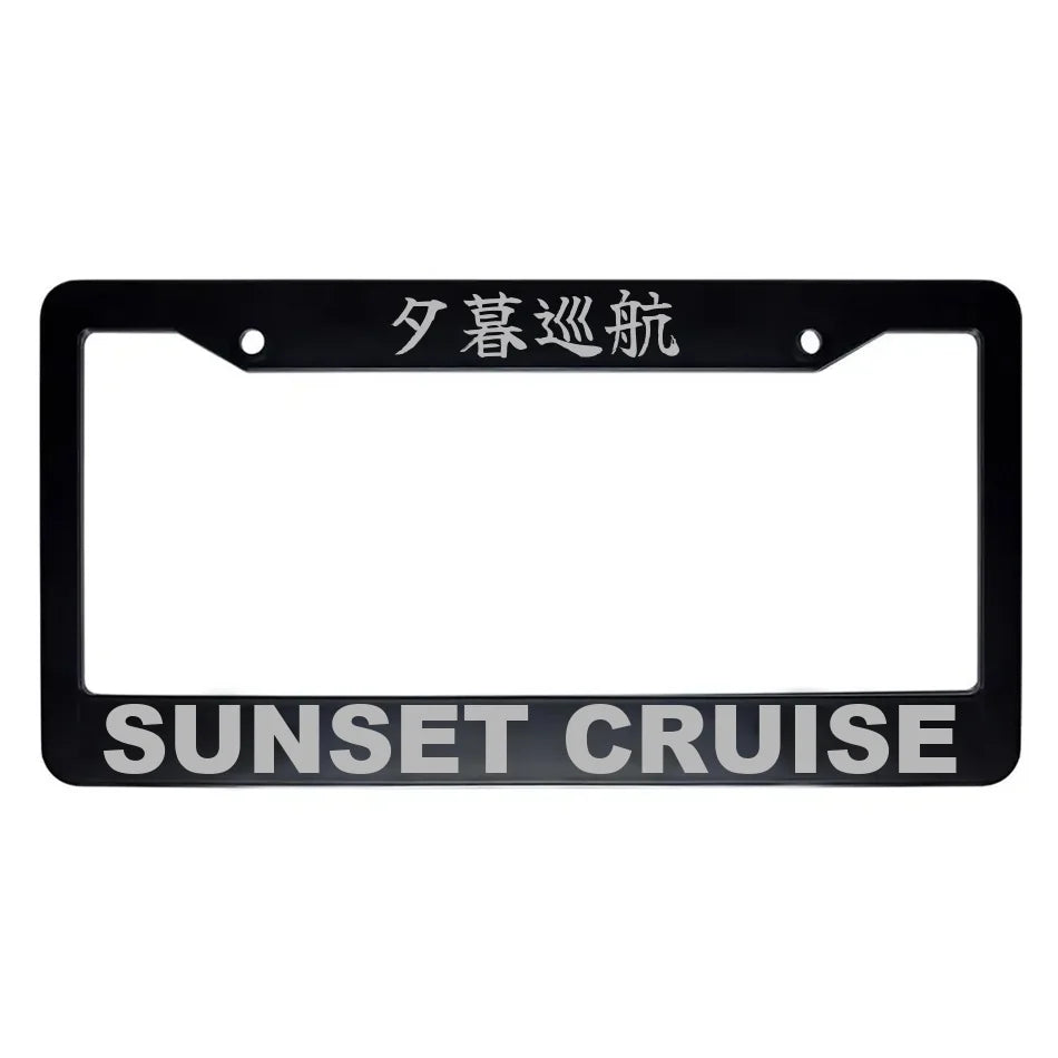 Sunset Cruise ABS Black Plastic Kanji Japanese License Plate Frame - Silver Text