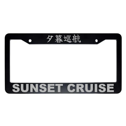 Sunset Cruise ABS Black Plastic Kanji Japanese License Plate Frame - Silver Text