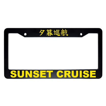 Sunset Cruise ABS Black Plastic Kanji Japanese License Plate Frame - Yellow Text