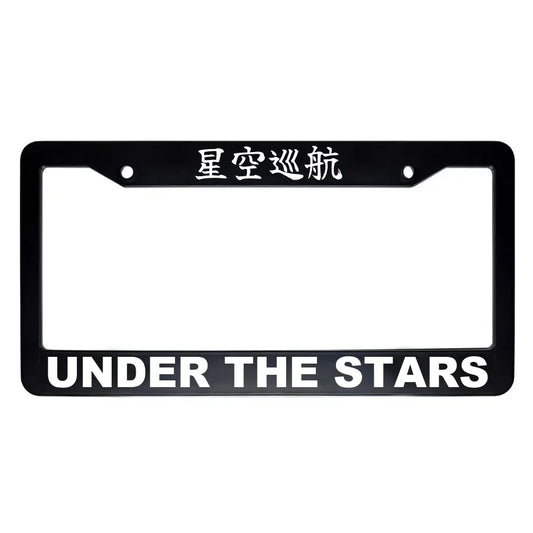 Under the Stars ABS Black Plastic Kanji Japanese License Plate Frame - White Text