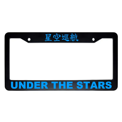 Under the Stars ABS Black Plastic Kanji Japanese License Plate Frame - Blue Text