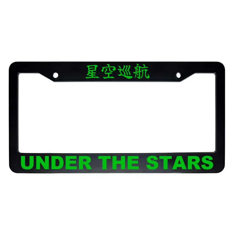 Under the Stars ABS Black Plastic Kanji Japanese License Plate Frame - Green Text