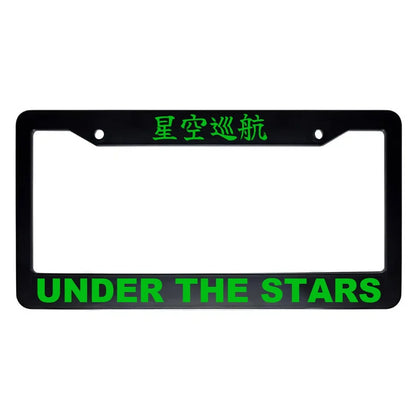 Under the Stars ABS Black Plastic Kanji Japanese License Plate Frame - Green Text
