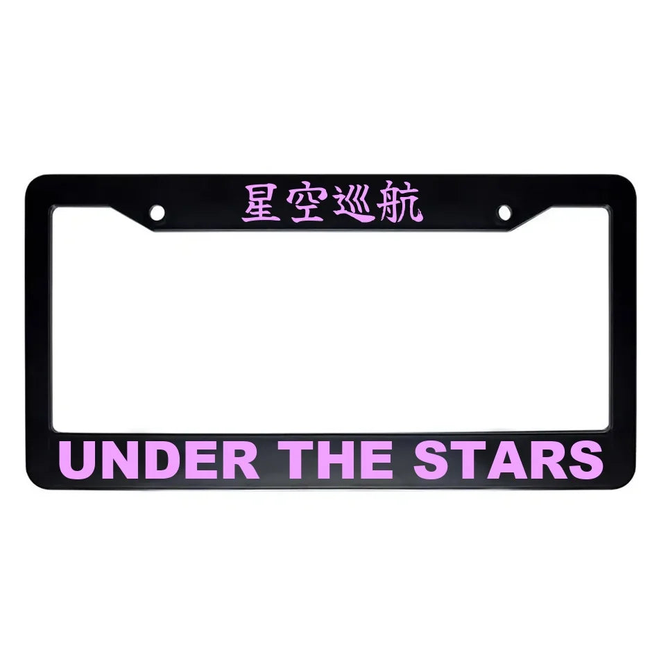 Under the Stars ABS Black Plastic Kanji Japanese License Plate Frame - Pink Text