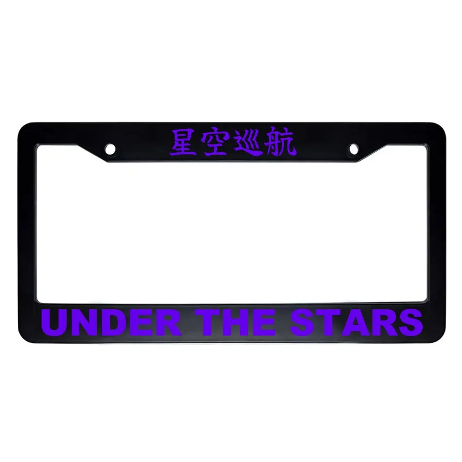 Under the Stars ABS Black Plastic Kanji Japanese License Plate Frame - Purple Text