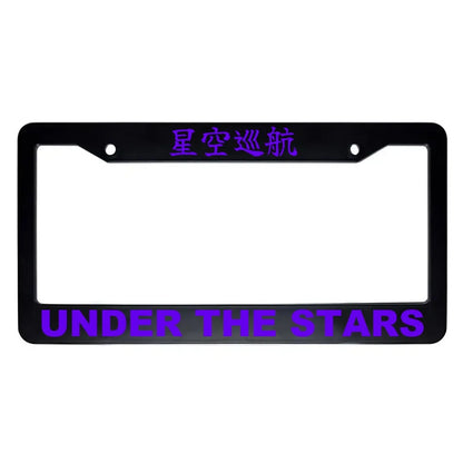 Under the Stars ABS Black Plastic Kanji Japanese License Plate Frame - Purple Text