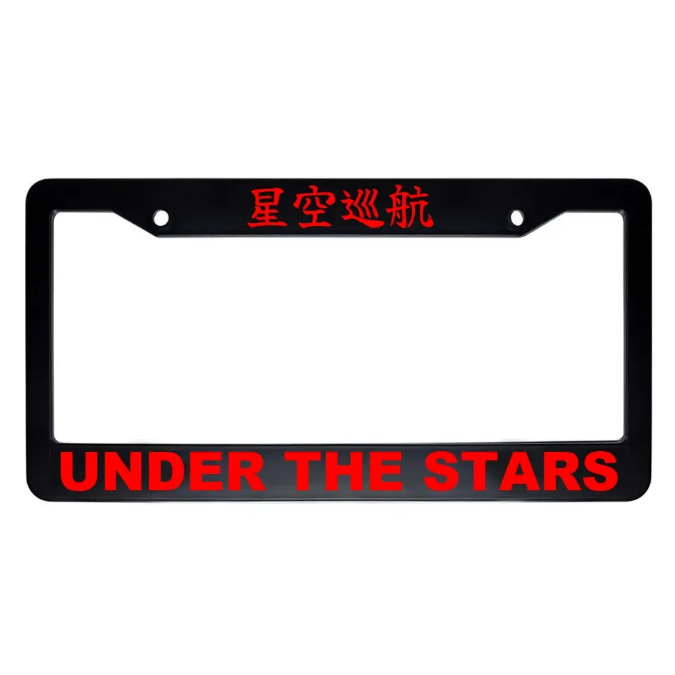 Under the Stars ABS Black Plastic Kanji Japanese License Plate Frame - Red Text