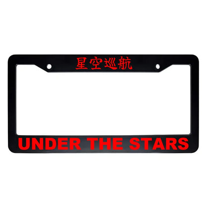Under the Stars ABS Black Plastic Kanji Japanese License Plate Frame - Red Text